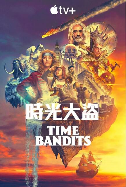 2024美劇 時光大盜/時間劫匪/Time Bandits 麗莎·庫卓 英語中字 盒裝2碟 2024美劇 時光大盜/時間劫匪/Time Bandits 麗莎·庫卓 英語中字 盒裝2碟