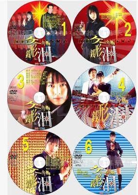 高清晰完整版推理劇DVD：手機刑事錢形淚1-3部全 黑川芽以 6碟