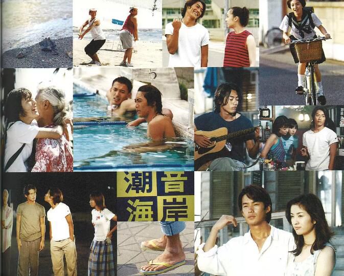 日劇《沙灘男孩》反釘隆史/竹野內豐/ 廣末涼子 7DVD 日劇《沙灘男孩》反釘隆史/竹野內豐/ 廣末涼子 7DVD
