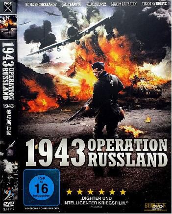 2012俄羅斯電影 1943:俄羅斯行動 二戰/軍事設施/蘇德戰 DVD