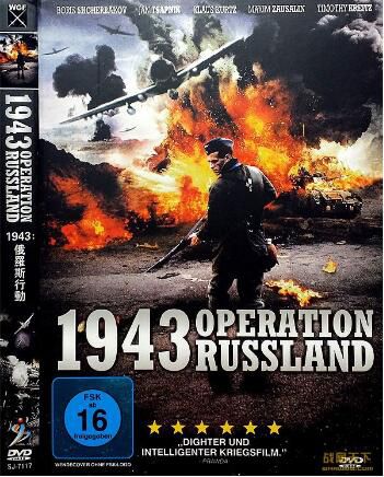 2012俄羅斯電影 1943:俄羅斯行動 二戰/軍事設施/蘇德戰 DVD 2012俄羅斯電影 1943:俄羅斯行動 二戰/軍事設施/蘇德戰 DVD