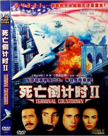 1998美國電影 死亡倒計時II 現代戰爭/國英語中字 DVD 1998美國電影 死亡倒計時II 現代戰爭/國英語中字 DVD