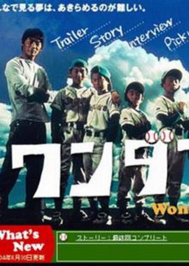 經典日劇《美麗人生/人生好棒》反釘隆史 6DVD 經典日劇《美麗人生/人生好棒》反釘隆史 6DVD