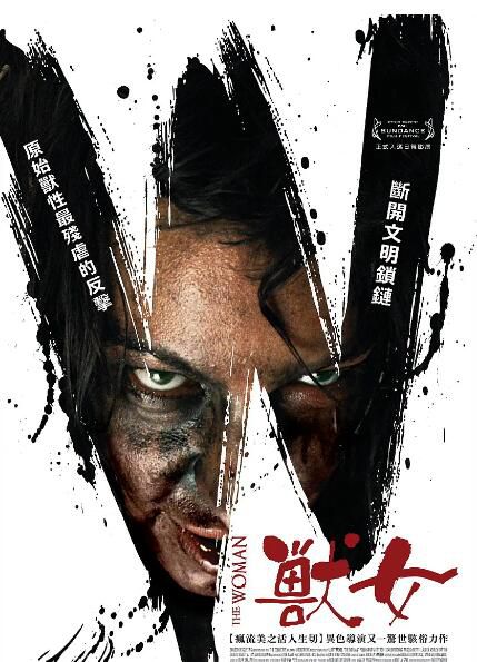 2011恐怖驚悚《野蠻女人/女人 The Woman》高清英語 中英雙字 DVD收藏版 2011恐怖驚悚《野蠻女人/女人 The Woman》高清英語 中英雙字 DVD收藏版
