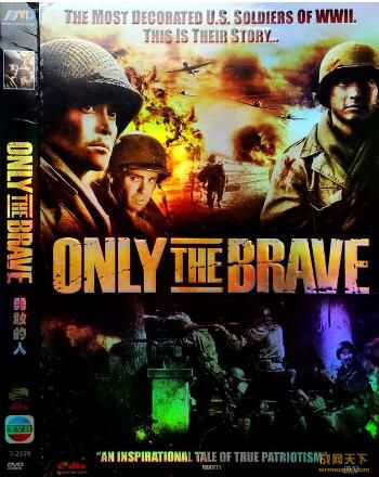 2006美國電影 勇敢的人/珍珠港孤軍 二戰/ DVD