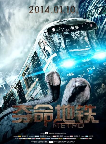 2013俄羅斯災難驚悚《奪命地鐵/地鐵驚魂/地鐵》.國俄雙語.中字 2013俄羅斯災難驚悚《奪命地鐵/地鐵驚魂/地鐵》.國俄雙語.中字