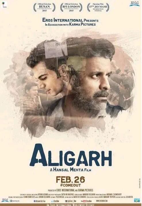 2016年印度同性劇情電影《阿里格爾 Aligarh/阿利加爾》 高清印地語中字