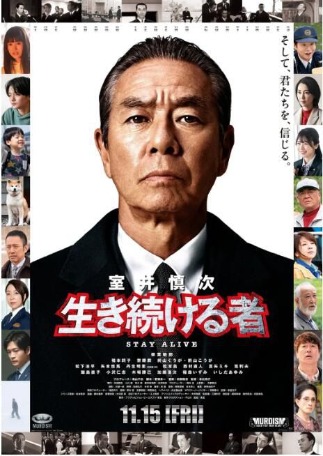 2024日本電影 《跳躍大搜查線》最新衍生電影/跳躍大搜查線 衍生電影 續篇 室井慎次 日語中字 盒裝1碟