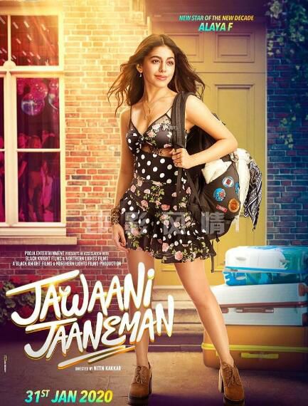 印度影星賽義夫電影《小甜甜/浪子知返》Jawaani Jaaneman中文DVD 印度影星賽義夫電影《小甜甜/浪子知返》Jawaani Jaaneman中文DVD