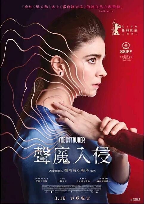2020阿根廷驚悚《入侵者/聲魔入侵/闖入者》西班牙語.中英雙字 2020阿根廷驚悚《入侵者/聲魔入侵/闖入者》西班牙語.中英雙字