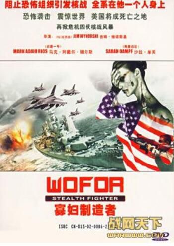 美國戰爭電影 寡婦制造者 冷戰/海戰/空戰/蘇美戰 DVD