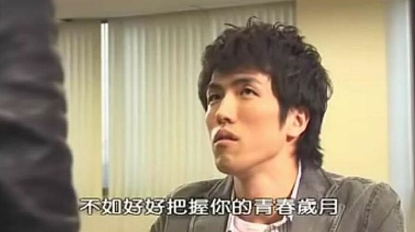 青春偵探事務所/探偵ブギ(林剛史 椿隆之)2006推理日劇