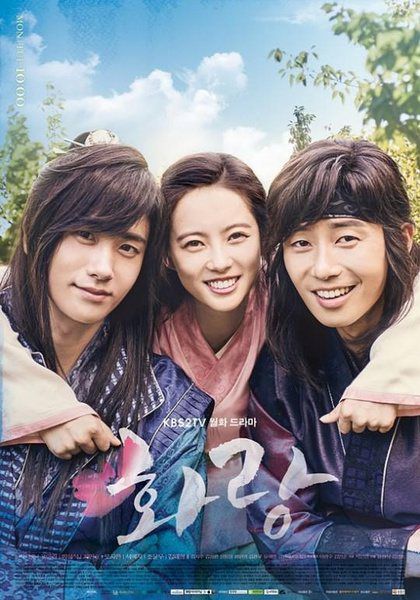 2016韓劇【花郎/花郎:開端 】【高雅拉 樸敘俊 】【韓語中字】5碟完整版 2016韓劇【花郎/花郎:開端 】【高雅拉 樸敘俊 】【韓語中字】5碟完整版
