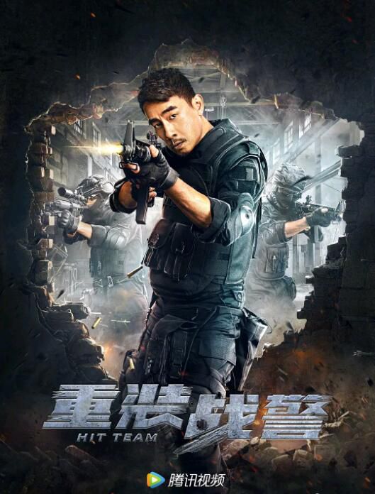 2022王晶陳小春動作《重裝戰警/重裝行動》.國粵雙語.中字 2022王晶陳小春動作《重裝戰警/重裝行動》.國粵雙語.中字