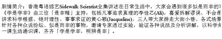 香港【資訊綜藝 學是學非放暑假】【粵語中字】【梁嘉琪 黃心穎】1碟 香港【資訊綜藝 學是學非放暑假】【粵語中字】【梁嘉琪 黃心穎】1碟
