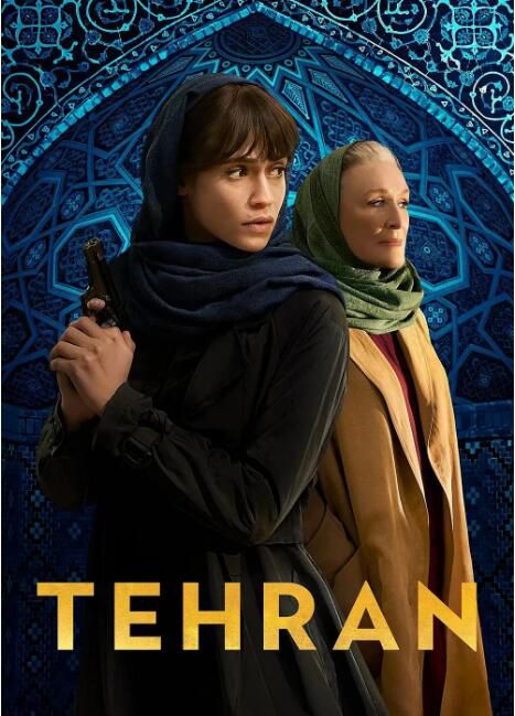2020高分美劇 德黑蘭/Tehran/德黑蘭行動 第1-3季 英語中字 盒裝6碟