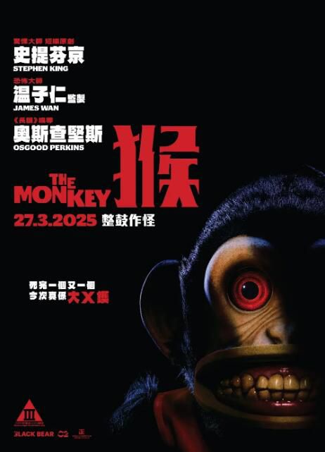 2025歐美電影 怪猴/史蒂芬金之猴子/The Monkey 英語中字 盒裝1碟 2025歐美電影 怪猴/史蒂芬金之猴子/The Monkey 英語中字 盒裝1碟