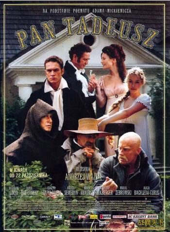 1999波蘭電影 入侵立陶宛/塔杜斯先生 叢林戰/ DVD 1999波蘭電影 入侵立陶宛/塔杜斯先生 叢林戰/ DVD