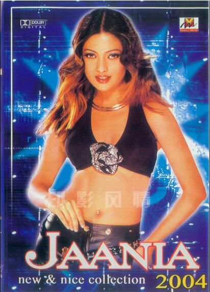 2004年印度寶萊塢流行壹時搖曳生姿電影歌舞精選65首DVD 2004年印度寶萊塢流行壹時搖曳生姿電影歌舞精選65首DVD