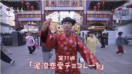 日劇 小希 土屋太鳳/大泉洋 日語中字 全新盒裝 日劇 小希 土屋太鳳/大泉洋 日語中字 全新盒裝