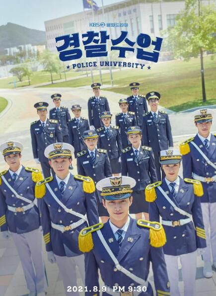 2021韓劇 警察學院/警察課程 車太賢/鄭振永 高清盒裝4碟 2021韓劇 警察學院/警察課程 車太賢/鄭振永 高清盒裝4碟