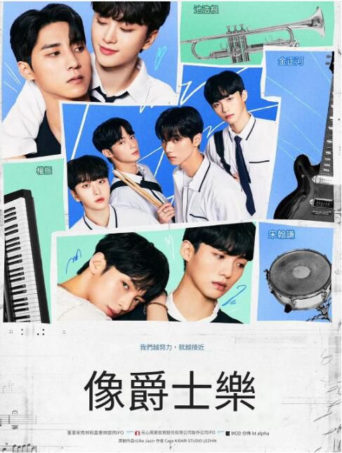 2024韓劇 即興爵士/像爵士樂一樣 池鎬根/金真權 韓語中字 盒裝2碟 2024韓劇 即興爵士/像爵士樂一樣 池鎬根/金真權 韓語中字 盒裝2碟