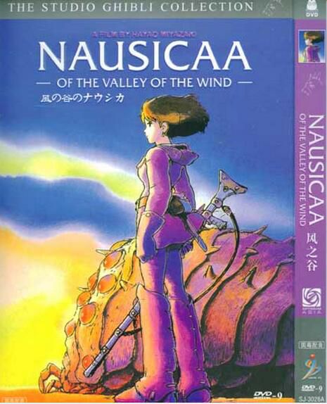 1984日本高分動畫電影 風之谷/風谷少女 宮崎駿 日語中字 盒裝1碟