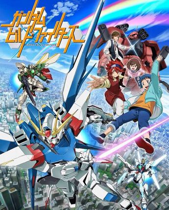 2013高分日本動畫 敢達創戰者/高達創戰者/高達BF/高達Build Fighters 日語中字 盒裝3碟