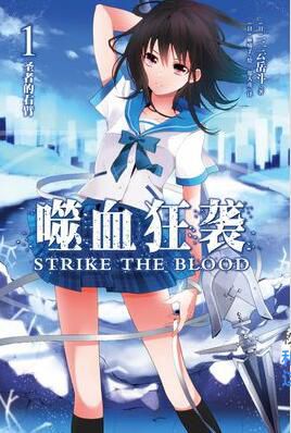 動畫 噬血狂襲 第1+2部 日語中字 4碟 動畫 噬血狂襲 第1+2部 日語中字 4碟