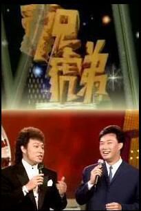 臺灣經典懷舊綜藝 《龍兄虎弟》張菲 費玉清 重播高清版 29碟 臺灣經典懷舊綜藝 《龍兄虎弟》張菲 費玉清 重播高清版 29碟