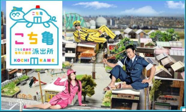 2009搞笑吐槽警察劇DVD:烏龍派出所TV版+電影版【香取慎吾】3碟 2009搞笑吐槽警察劇DVD:烏龍派出所TV版+電影版【香取慎吾】3碟