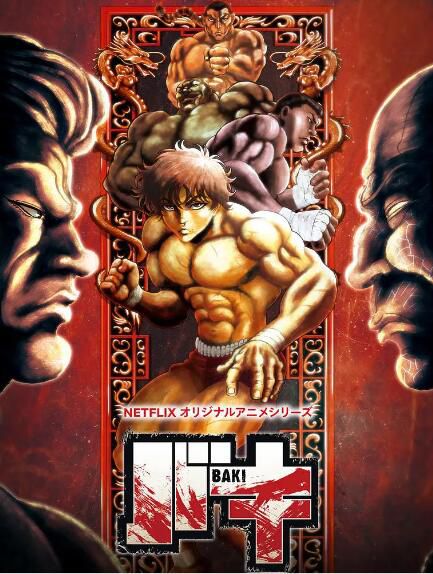 2020七月新番動漫 刃牙三 大擂臺賽的傳說/中國大擂臺賽編 DVD 2碟 2020七月新番動漫 刃牙三 大擂臺賽的傳說/中國大擂臺賽編 DVD 2碟