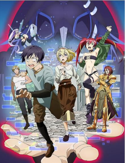 2021完結動漫 如果究極進化的完全沉浸RPG比現實更垃圾的話 DVD 2碟 2021完結動漫 如果究極進化的完全沉浸RPG比現實更垃圾的話 DVD 2碟