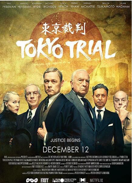 2016加拿大高分劇情《東京審判/Tokyo Trial》.日語中英雙字 2016加拿大高分劇情《東京審判/Tokyo Trial》.日語中英雙字