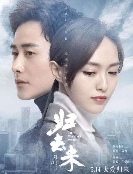 大陸劇【歸去來】【唐嫣/羅晉】【國語中字】清晰8碟 大陸劇【歸去來】【唐嫣/羅晉】【國語中字】清晰8碟