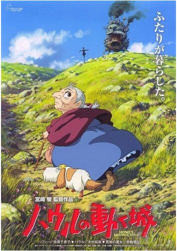宮崎駿作品全集 10D9 國日雙語/中英字幕 宮崎駿作品全集 10D9 國日雙語/中英字幕