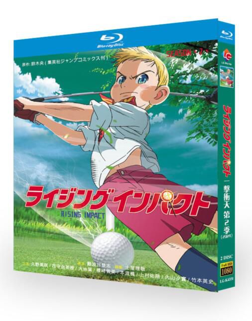 2024日本動畫 一擊沖天/高爾夫物語 第二季 日語中字 盒裝2碟