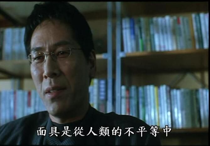 2001懸疑片DVD:假面學院【推理作家:宗田理】藤原龍也/栗山千明 2001懸疑片DVD:假面學院【推理作家:宗田理】藤原龍也/栗山千明