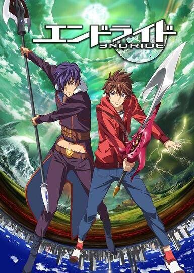 最終騎士/ENDRIDE X fragments 2碟DVD(2016十月新番動漫) 最終騎士/ENDRIDE X fragments 2碟DVD(2016十月新番動漫)