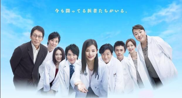 日劇【小兒救命-日語中字】【小西真奈美 勝地涼 笛木優子】2碟 日劇【小兒救命-日語中字】【小西真奈美 勝地涼 笛木優子】2碟
