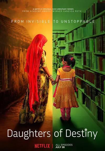 天命之女 Daughters Of Destiny (2017) 天命之女 Daughters Of Destiny (2017)