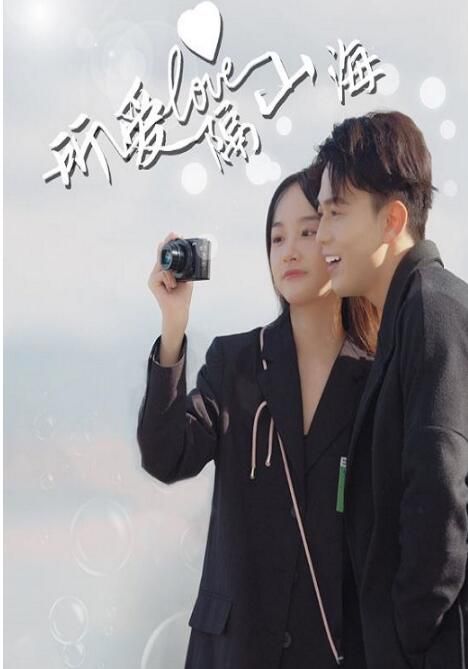 2024大陸劇《所愛隔山海》羅一心/婁馨月 國語中字 盒裝2碟 2024大陸劇《所愛隔山海》羅一心/婁馨月 國語中字 盒裝2碟