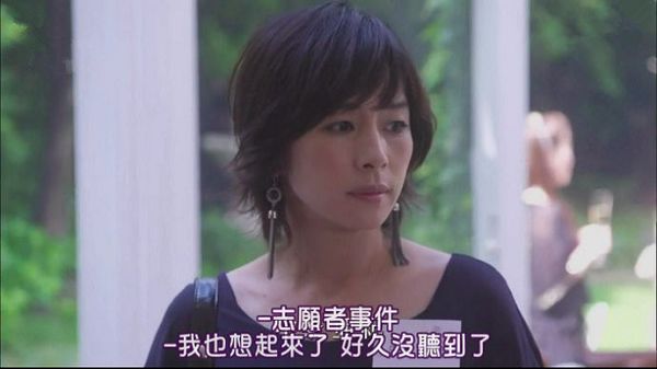 2014高分日劇 紙之月 原田知世/水野真紀 日語中字 盒裝1碟 2014高分日劇 紙之月 原田知世/水野真紀 日語中字 盒裝1碟