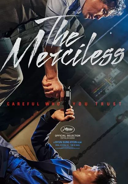 不汗黨：壞傢伙們的世界/The Merciless D9