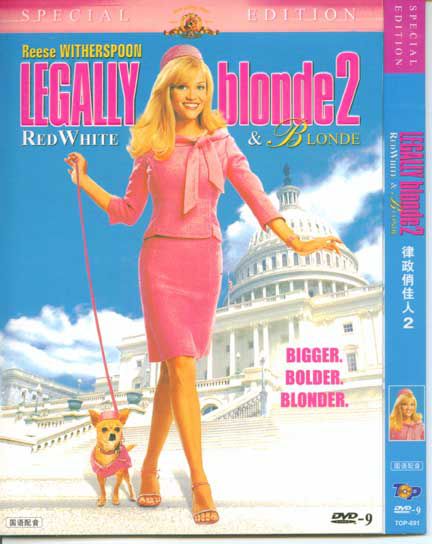 2003美國電影 律政俏佳人2/金法尤物2：白宮粉緊張 瑞茜·威瑟斯彭 英語中字 盒裝1碟