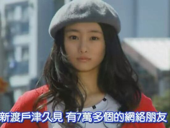 2009日劇 7萬人偵探新渡戶 忽那汐里 日語中字 盒裝2碟 2009日劇 7萬人偵探新渡戶 忽那汐里 日語中字 盒裝2碟
