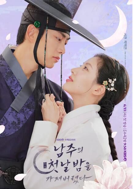 2025韓劇 我奪走了男主的初夜 徐賢/玉澤演 韓語中字 盒裝3碟 2025韓劇 我奪走了男主的初夜 徐賢/玉澤演 韓語中字 盒裝3碟