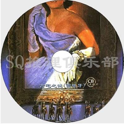 古宅之謎/1983西班牙懸疑片DVD:古宅之謎/鉛鑄士兵【上譯國語】 古宅之謎/1983西班牙懸疑片DVD:古宅之謎/鉛鑄士兵【上譯國語】