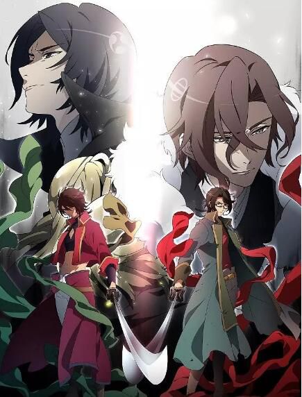 動畫 2019第三季度新番 BAKUMATSU CRISIS 戀愛幕末男友第二季 DVD 2碟 動畫 2019第三季度新番 BAKUMATSU CRISIS 戀愛幕末男友第二季 DVD 2碟