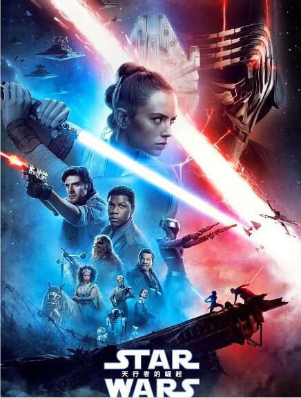 電影 星球大戰9:天行者崛起/星球大戰9 高清盒裝DVD 電影 星球大戰9:天行者崛起/星球大戰9 高清盒裝DVD